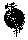 Image Trademark
