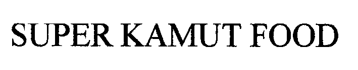 Image Trademark