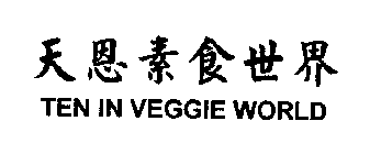 TEN IN VEGGIE WORLD