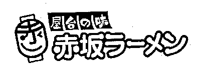 Image Trademark