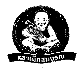 Image Trademark