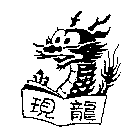 Image Trademark