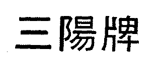 Image Trademark