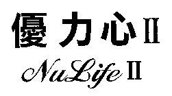 NULIFE II