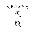 TENSYO