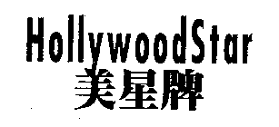 HOLLYWOOD STAR