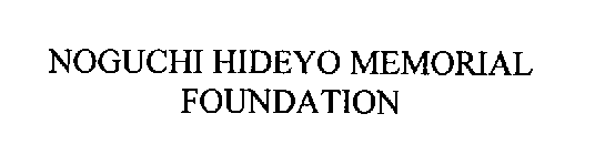 NOGUCHI HIDEYO MEMORIAL FOUNDATION