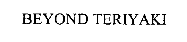 Image Trademark