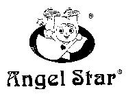Image Trademark