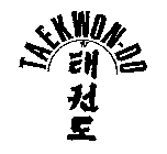 TAEKWON-DO ITF
