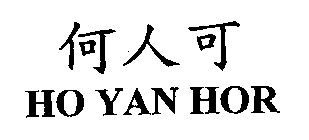 HO YAN HOR