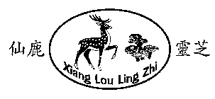 Image Trademark