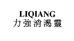 LIQIANG