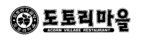 ACORN VILLAGE RESTAURANT