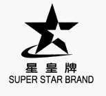 SUPER STAR BRAND