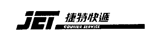 JET COURIER SERVICE