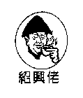 Image Trademark