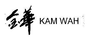 KAM WAH