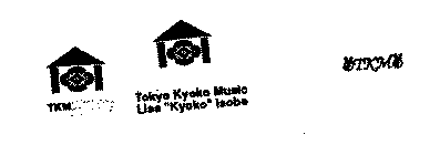 Image Trademark