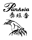 PANASIA