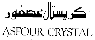 ASFOUR CRYSTAL