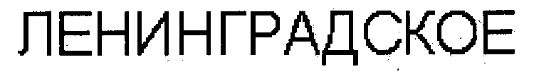 Image Trademark
