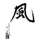 Image Trademark