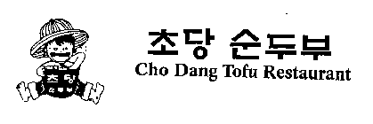 CHO DANG TOFU RESTAURANT