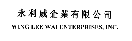 WING LEE WAI ENTERPRISES, INC.