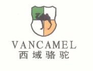 VANCAMEL
