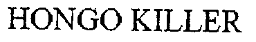 Image Trademark