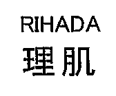 RIHADA