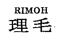 RIMOH