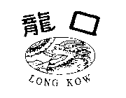 LONG KOW