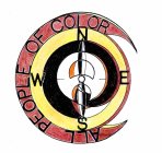 ALL PEOPLE OF COLOR APOC N S E W