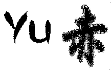 Image Trademark