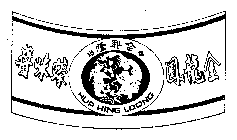 HUP HING LOONG