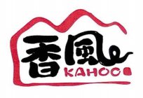 KAHOO