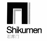 SHIKUMEN