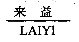 LAIYI