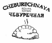 CHEBURECHNAYA KOSHER