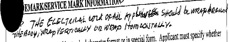Image Trademark