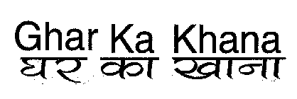 Image Trademark