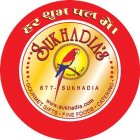 SINCE 1880