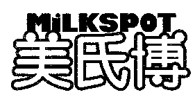 MILKSPOT