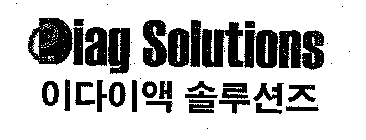 EDIAG SOLUTIONS