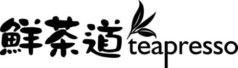 TEAPRESSO