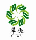 CUIWEI