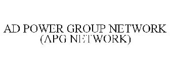 AD POWER GROUP NETWORK (APG NETWORK)