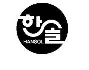 HANSOL